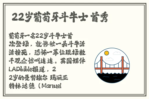 上官婉儿拿一支笔稿自己